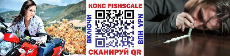 Купить закладку Усолье Каннабис  Кокаин  Амфетамин  МЕФ  ГАШ 
