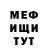 ГЕРОИН гречка Gamnuk Gavrilovith