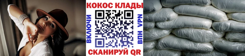 КОКАИН 99%  Усолье 
