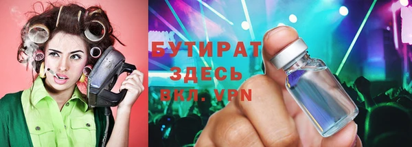 мет Абинск