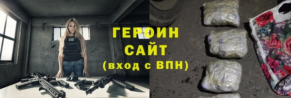 mdpv Абаза