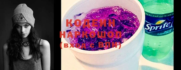 мет Абинск