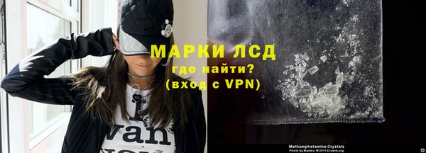 мет Абинск