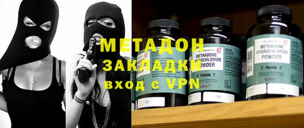 mdpv Абаза