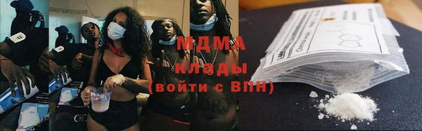 кристаллы Абдулино