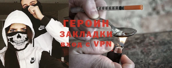 mdpv Абаза