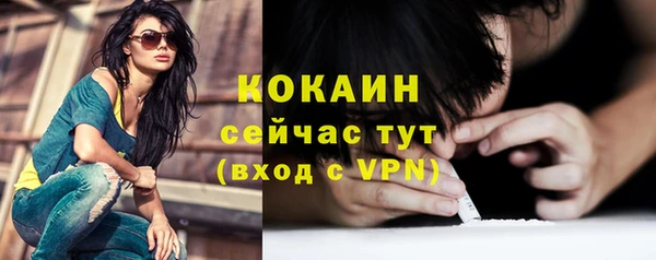 mdpv Абаза