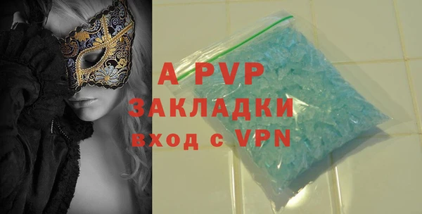 мет Абинск