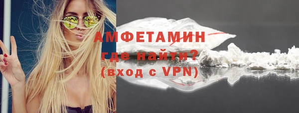 кристаллы Абдулино