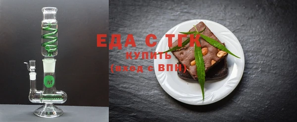мет Абинск