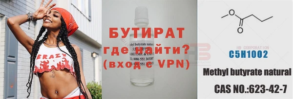 mdpv Абаза
