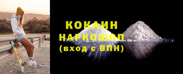 мет Абинск