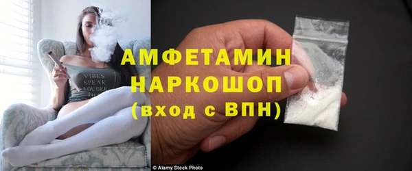 мет Абинск