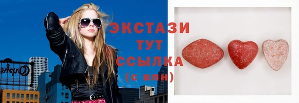 кристаллы Абдулино