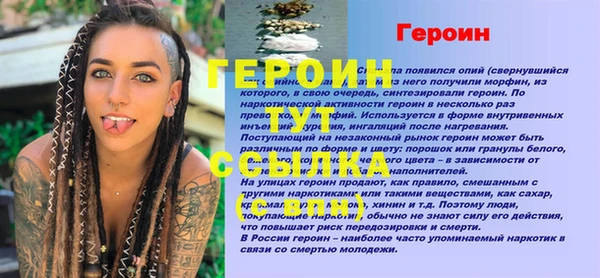 кристаллы Абдулино