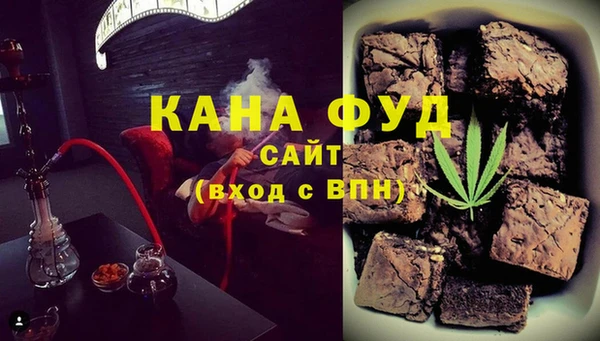 mdpv Абаза