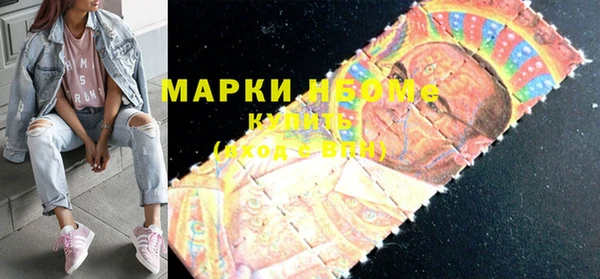 кристаллы Абдулино