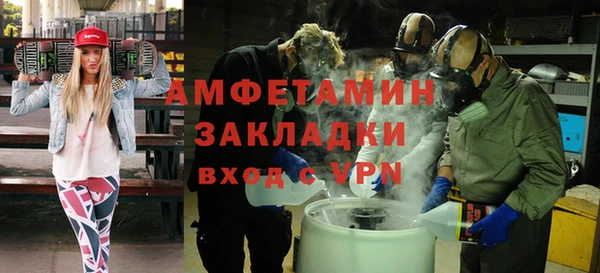кристаллы Абдулино