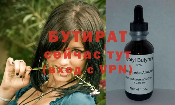 mdpv Абаза