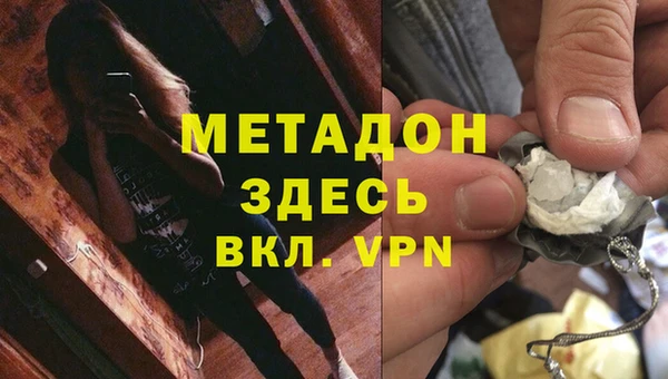 mdpv Абаза