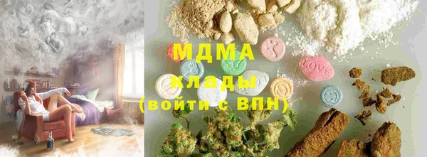 мет Абинск