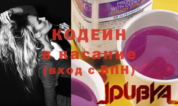 мет Абинск