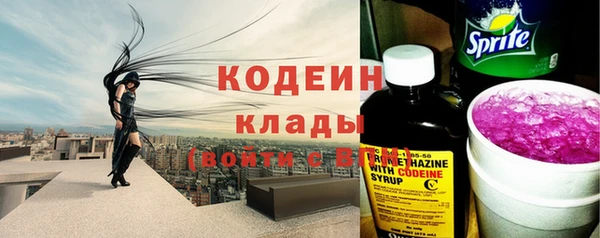 мет Абинск
