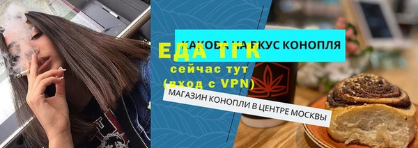 кристаллы Абдулино