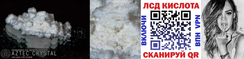 Лсд 25 экстази кислота  где продают   Усолье 