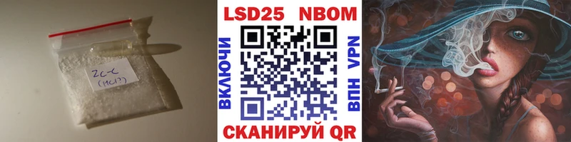 ЛСД экстази ecstasy Усолье