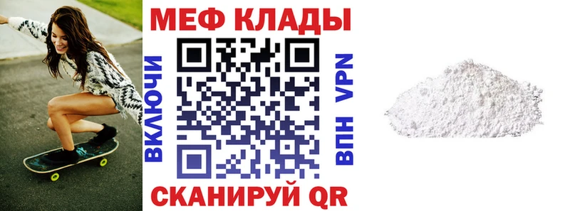 Меф кристаллы  Усолье 