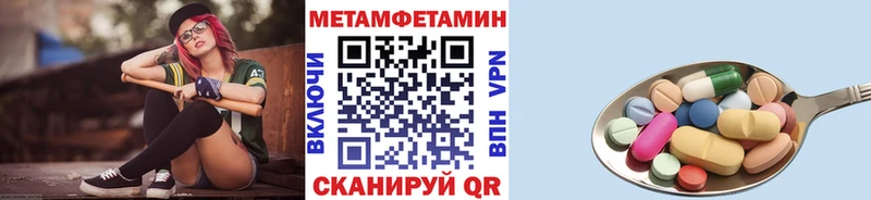 МЕГА tor  Усолье  Первитин мет  купить наркотик 