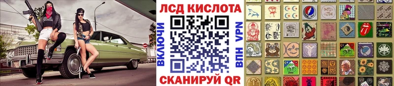 что такое наркотик Усолье Марки NBOMe 1500мкг