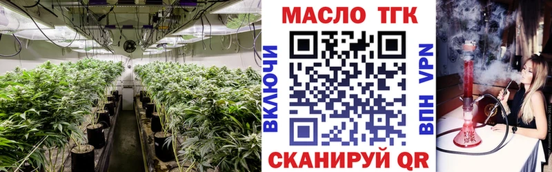 ТГК Wax  Усолье 