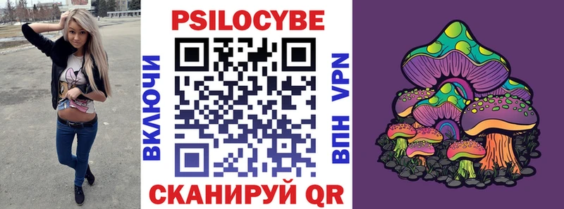 Галлюциногенные грибы мицелий  Усолье 