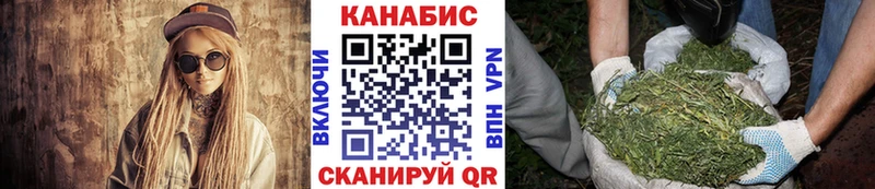 Марихуана Ganja  Усолье 